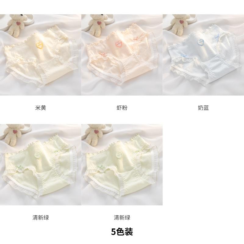 A-class Baby Cotton Women's Underwear