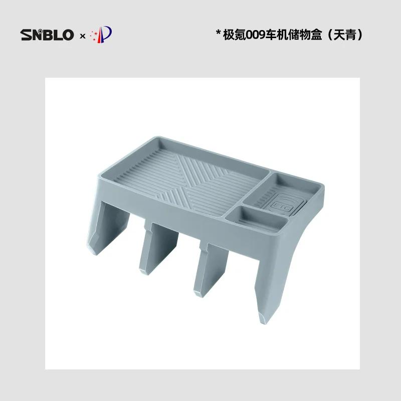 For Zeekr 009 2022-2025 Storage Box Behind The Central Control Screen Navigation Screen Storage silicone Car Accessories