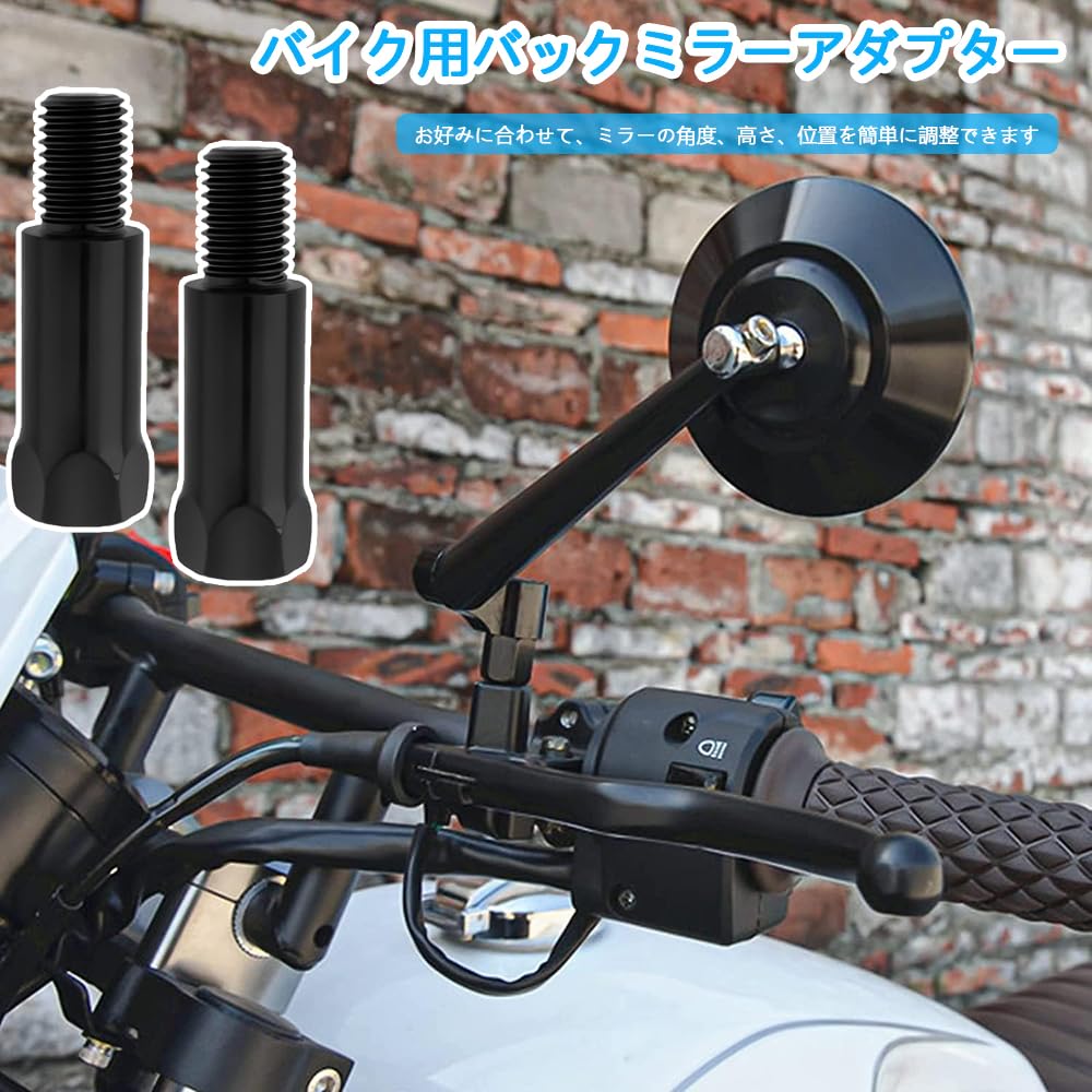 TOAURDA Motorrad Spiegel Schrauben Verlängerungsadapter auf 2 x M8 auf 2 x Motorradspiegel Gewinde Höhe Einfach Geeignet für Motorräder M8, 4er-Pack (M8 M8, M8) -