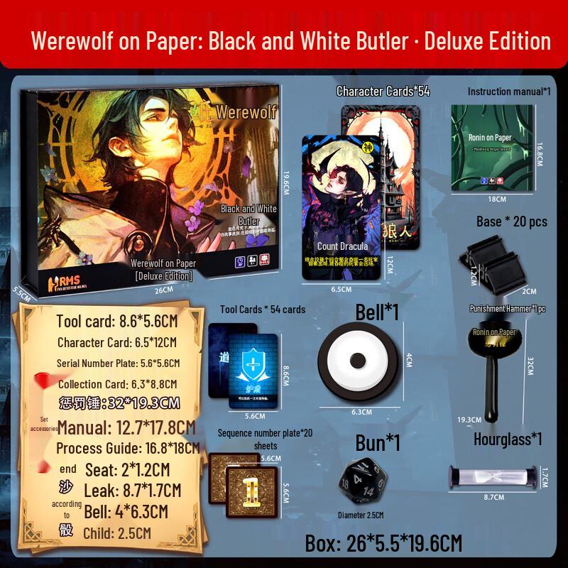 OEING Deluxe Werewolf Script-Killing Party Board Game Standard