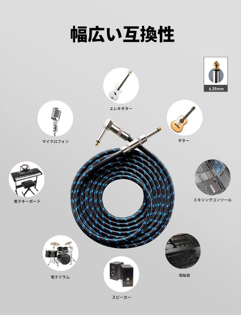 3M S-L Plug Guitar Shielded Cable with Copper Mesh, Noise Cancelling, 6.35mm Heavy-Duty Nylon, Break-Resistant, Shielded Male-Male for Connecting