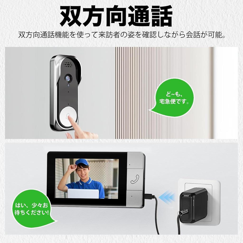 No Installation Wireless Video Door Phone with Camera and Automatic Night IP65 Waterproof Required, Handset, Two-Way Calling, Recording, Vision,