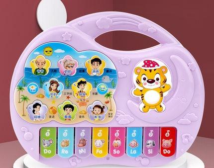 Baby'S Initial Address Is Called Father And Mother Baby'S Electronic Piano Baby'S Early Education Girl'S Piano Toy