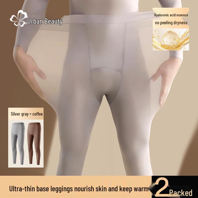 Urban Beauty Men's Hyaluronic Acid Ultra-Thin Thermal Underpants (2-Pack)