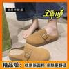 Female Versatile Spring and Summer Retro Thick-soled One-pedal Lazy Outer Bag Head Half Slippers