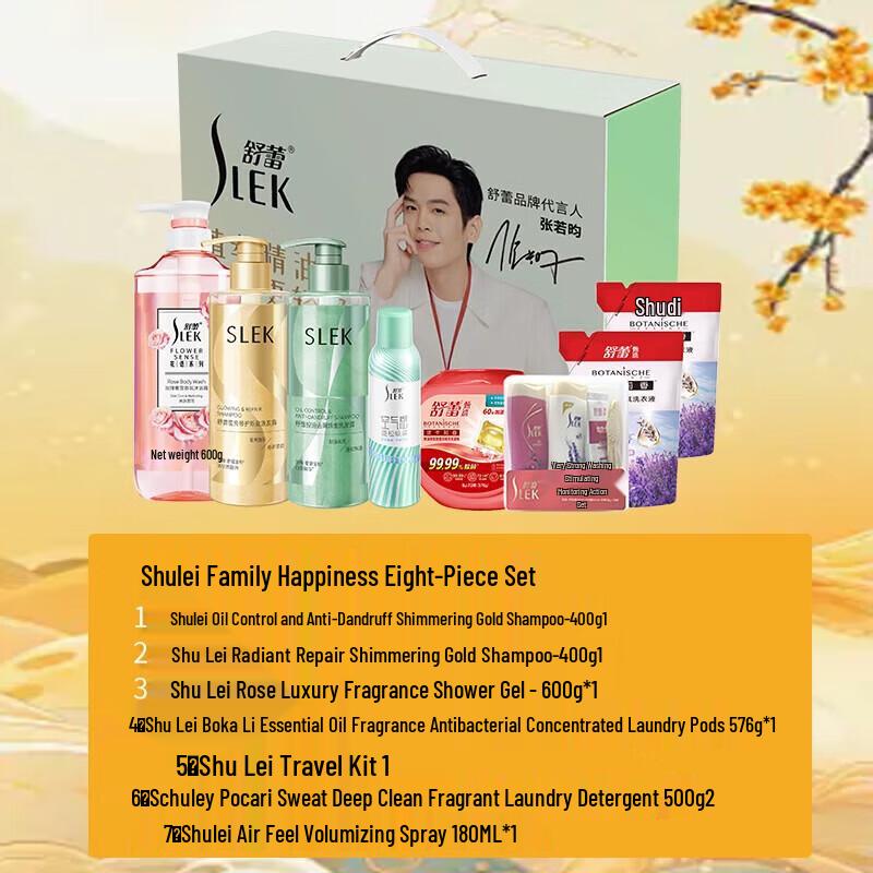 Sunsilk Happy Family 8-Piece Hair & Home Care Gift Set
