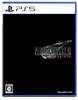 FINAL FANTASY VII REBIRTH - PS5