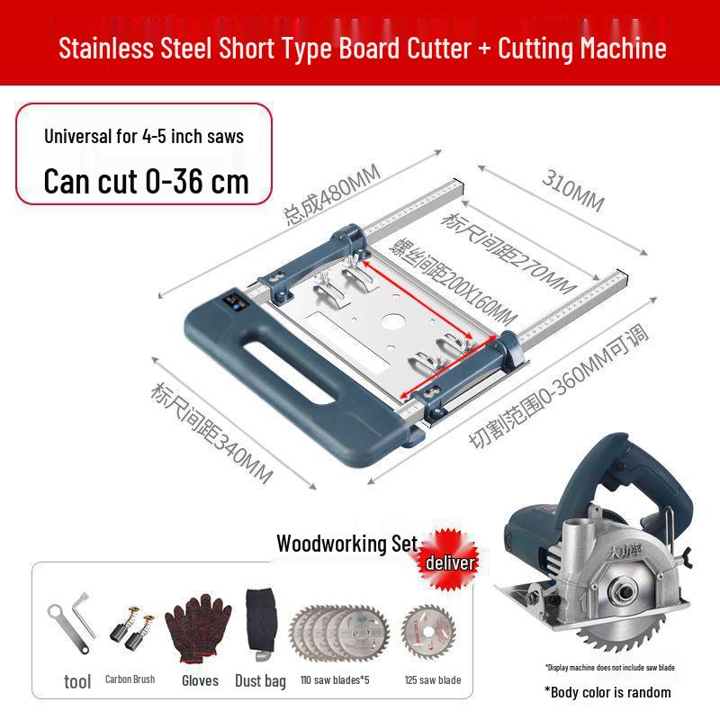 High-Precision Portable Dust-Free Handheld Woodworking Panel Cutter