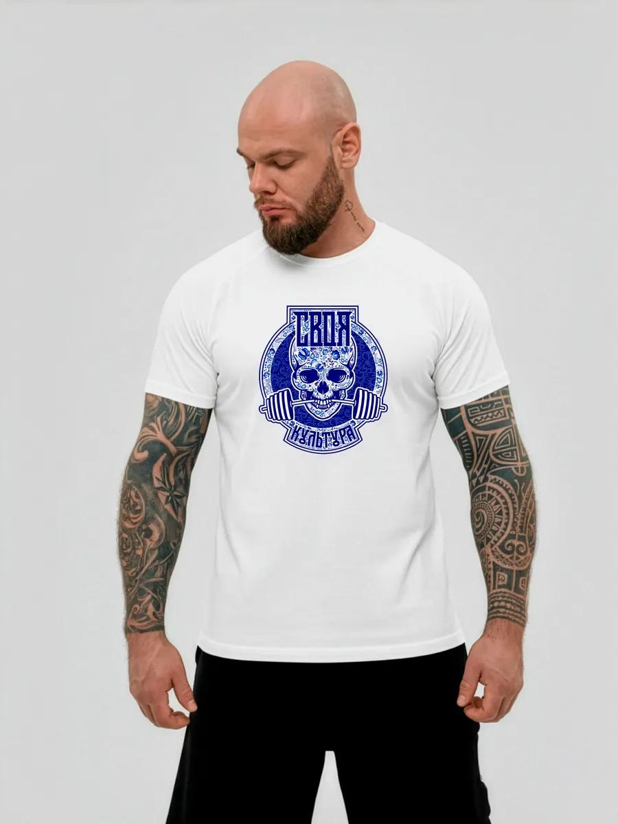 

T-shirt GZHEL raglan 2XL