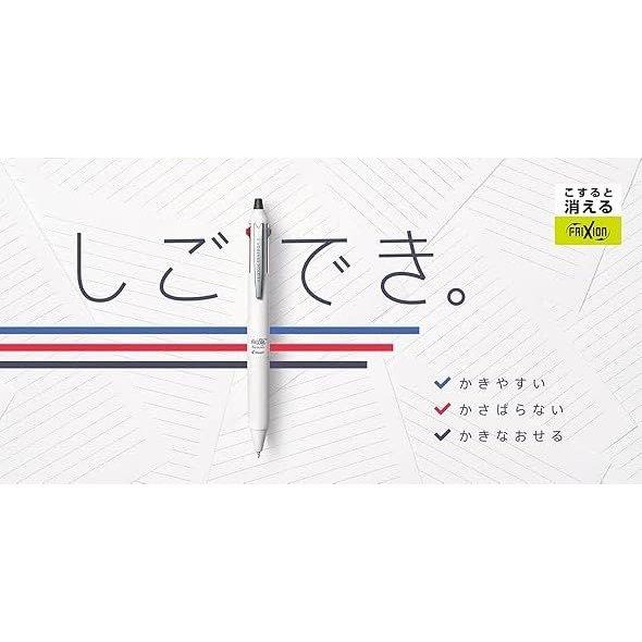 PILOT Frixion Synergy 3 3-Color Erasable Gel Ink Multi Pen 0.4mm Off-White LTFS314OW