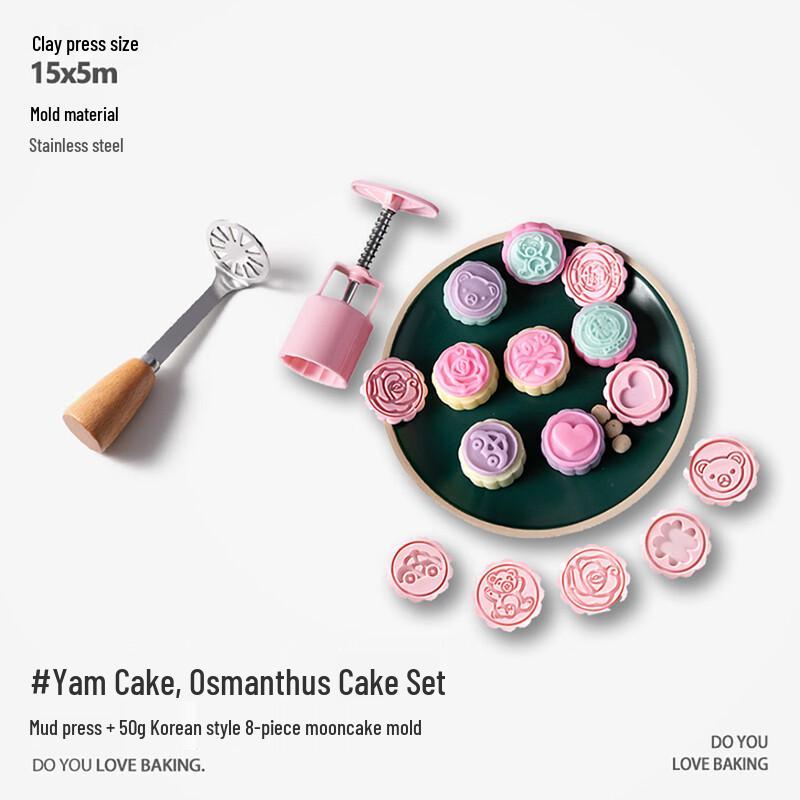 

Zhaoran Японская картофелемялка и яйцерезка из нержавеющей стали с 8 формами в виде цветков