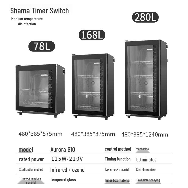 

Инфракрасный вертикальный дезинфекционный шкаф для чайных наборов детского сада 78L