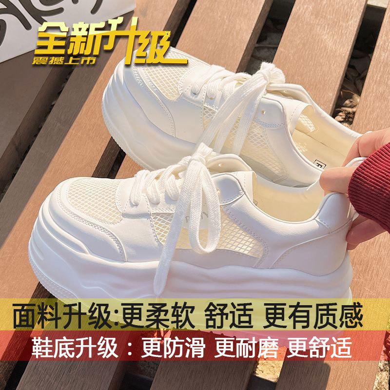 

Lightweight and breathable mesh surface is not tired of feet casual sports shoes women s 2025 new summer platform shoes heightening white shoes 40