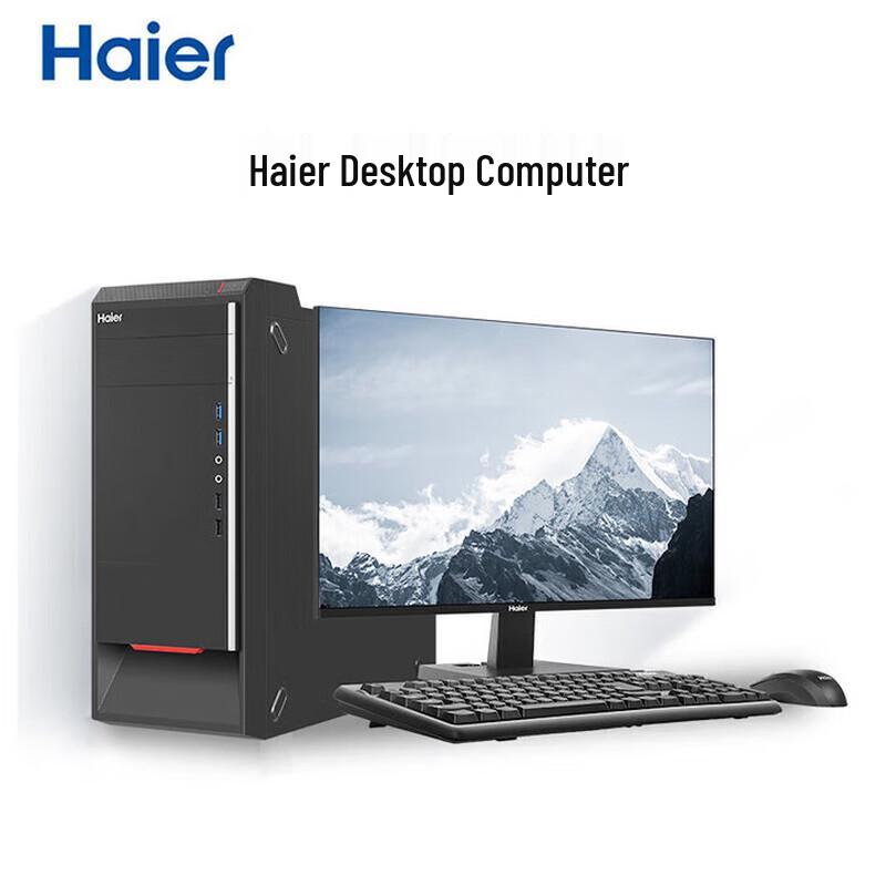 Haier Boyue LX12 Xinchuang Desktop PC with Monitor (CN version)