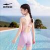 ERKE Girls' Sleeveless One-Piece Swimsuit