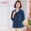 YUZHAOLIN Women's Cotton Denim Jacket