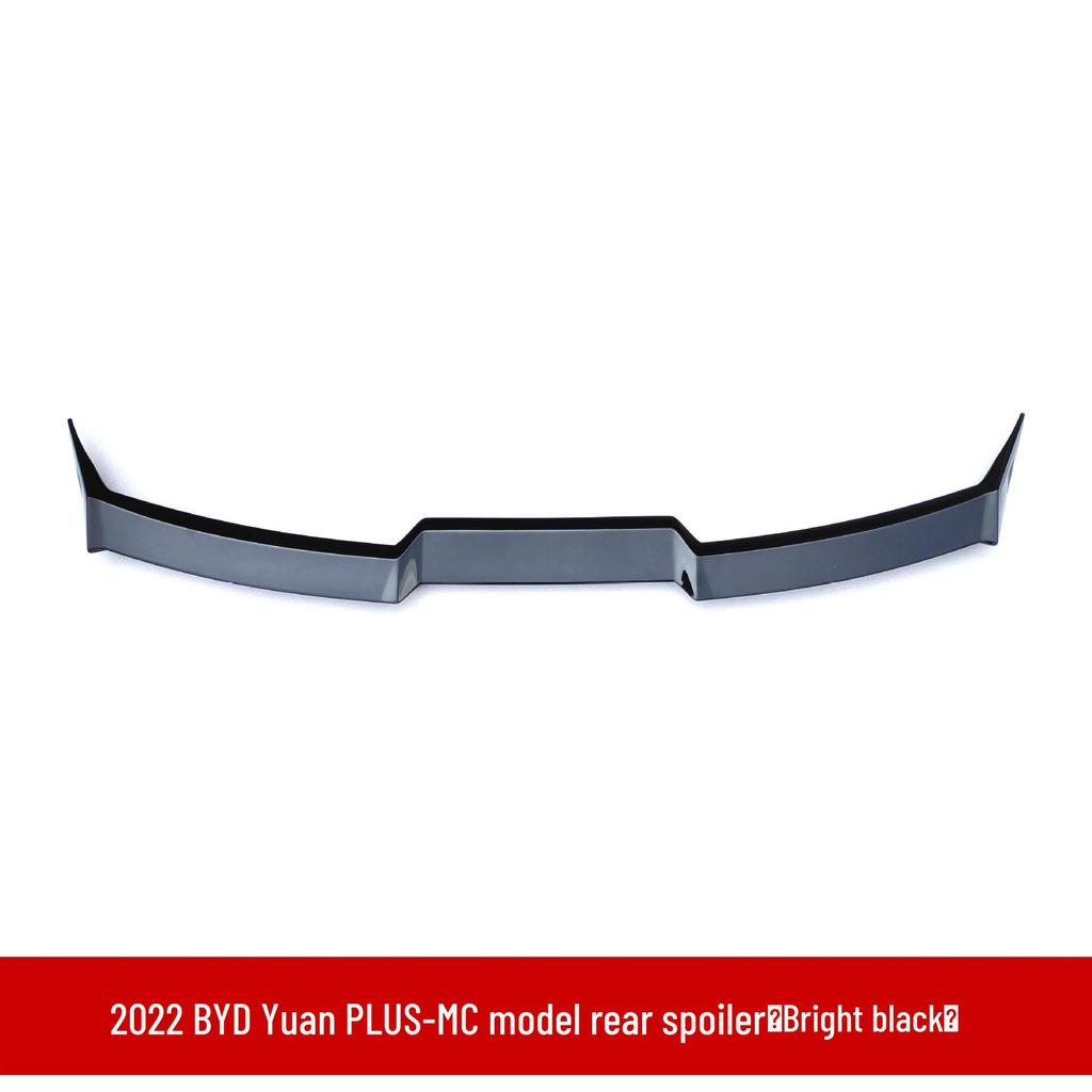 Fits 2022 BYD Yuan PLUS-MC: front bumper, lip, splitter, rear lip, side skirts, roof spoiler, rear wing.