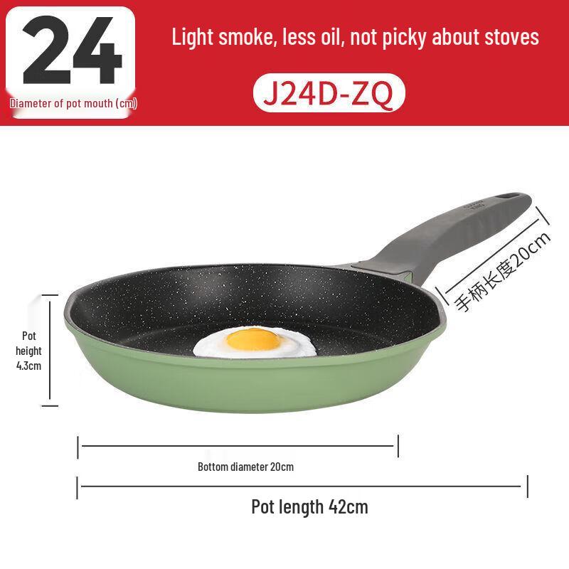 Chui Da Huang 24cm Maifan Stone Non-Stick Frying Pan