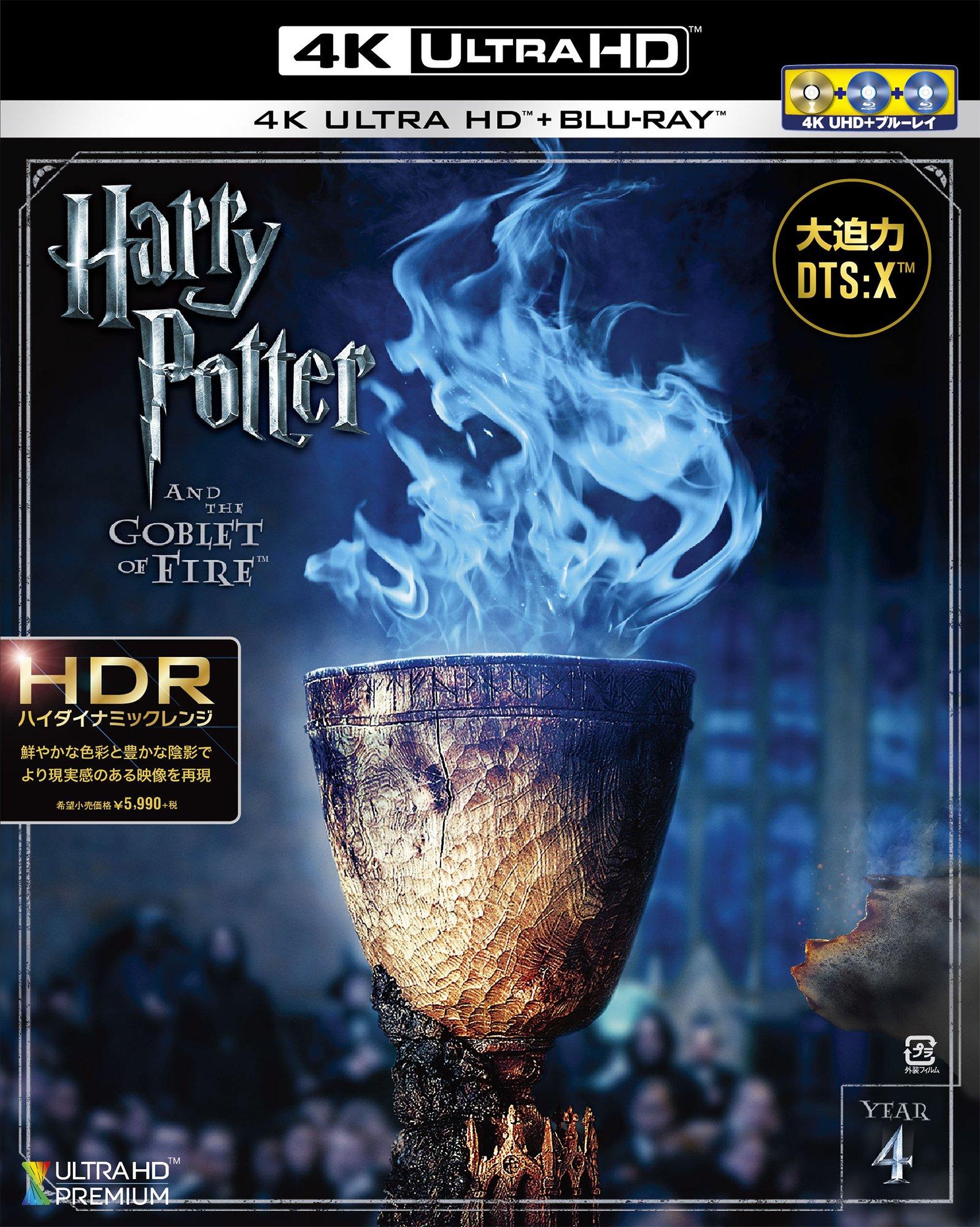 

Harry Potter and the Goblet of Fire ULTRA HD 4K & Blu-ray Set (3-Disc) [Blu-ray]