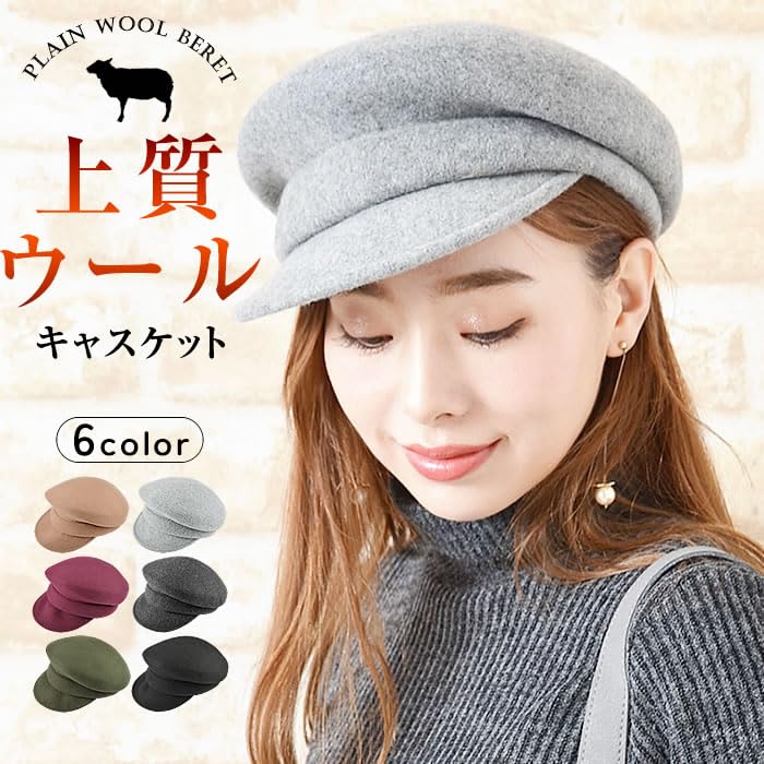 Wool Asymmetrical Casquette Camel [Curvy's] 01.