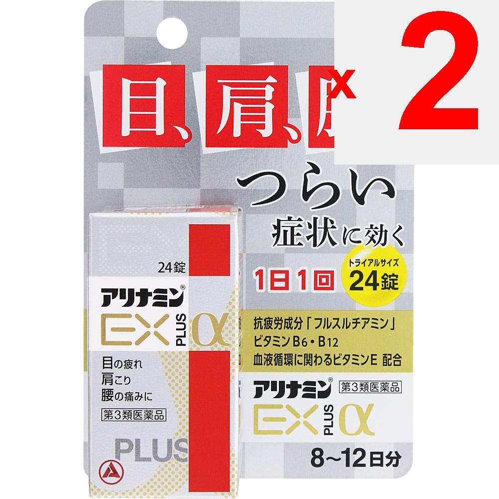Alinamin Pharmaceuticals Alinamin EX Plus a 24 Tablets Vitamin B1 Main Vitamins and Health Products Indications: 1. Relief of the Following Symptoms:
