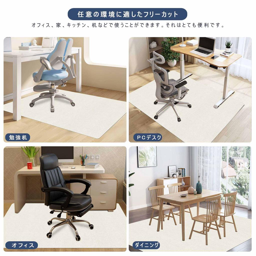 Exclusive Chair Table Chair Large 4mm Gaming Chair Floor Protection TPR Quiet Sound Floor Scratch Multifunctional Tatami Home Protection Mat [Amazon