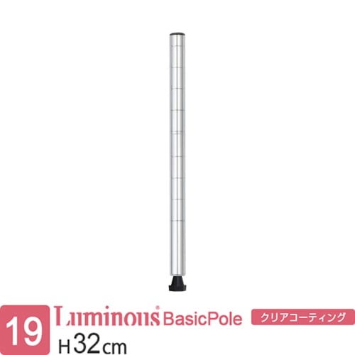 Doshisha Luminous Steel Rack Parts, Basic Pole, Support, 32cm Tall, 19mm Diameter, with Adjuster, 19P030, Cute, Stylish, Slim, DIY Rack, Rust-Resistan