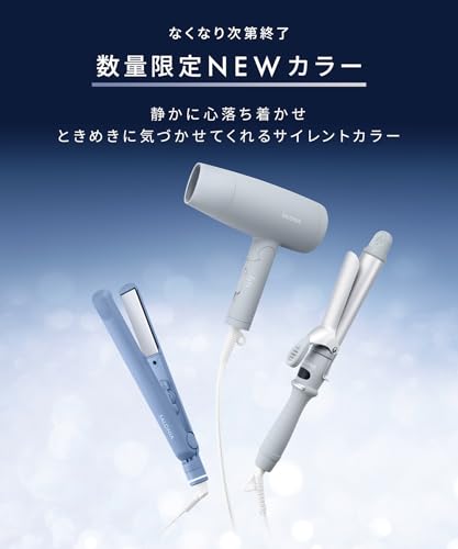 SALONIA 2-Way Straightener/Curler, 32mm, Silent, Sax Blue (SAL24115BL) - Fall/Winter 2025 Limited Edition Color