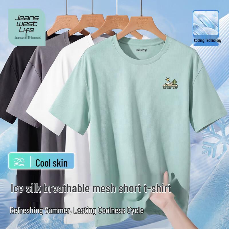 JEANSWEST LIFE Мужская дышащая футболка из ледяного шелка 2026 4XL