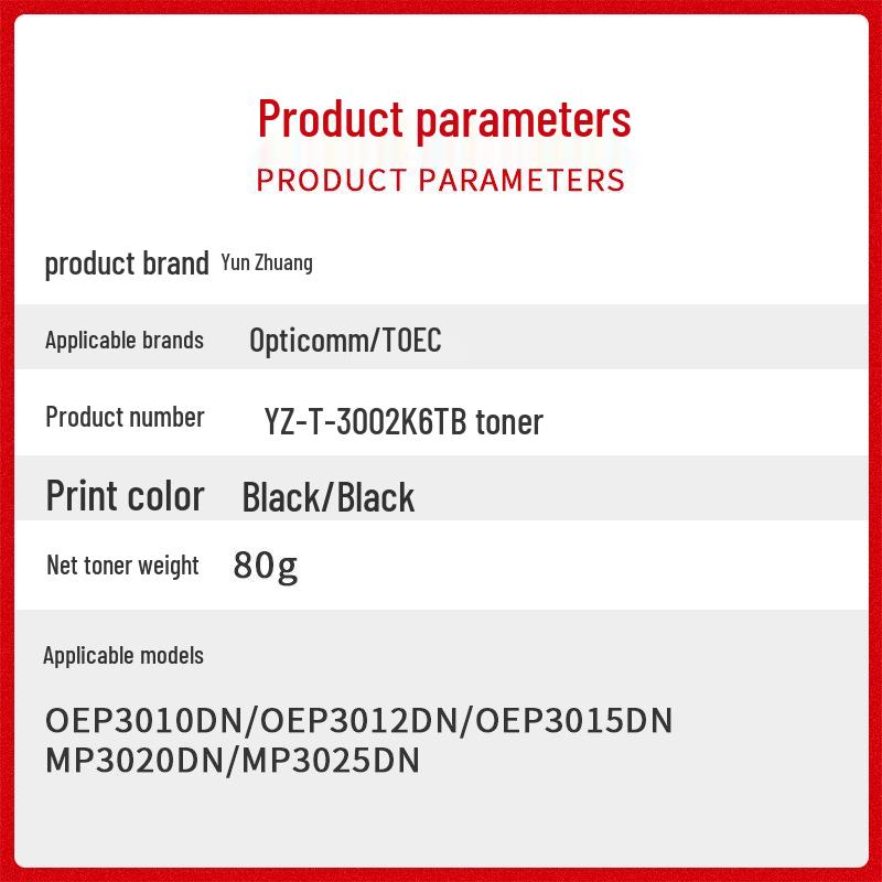 Compatible Toner for Guangdian Tong MP3020dn, MP3025dn, OEP3010dn, OEP3012dn, 3015 Models