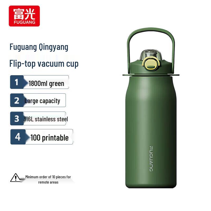 Fuguang Large Capacity Pop-up Lid Vacuum Flask
