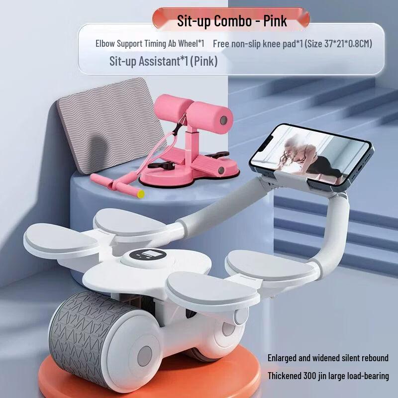 Home Sit-up Assistant with Suction Cup