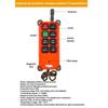 8 Buttons Wireless Crane Remote Control Electric Lift Hoist Wireless Switch Receiver