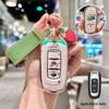 Geely Emgrand GS, Boyue, Bin Yue, Xingrui, Xingyue L, Vision X6, Geometry A, Binrui Cartoon Key Cover