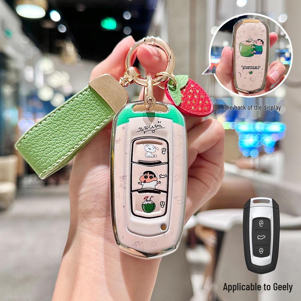 Geely Emgrand GS, Boyue, Bin Yue, Xingrui, Xingyue L, Vision X6, Geometry A, Binrui Cartoon Key Cover