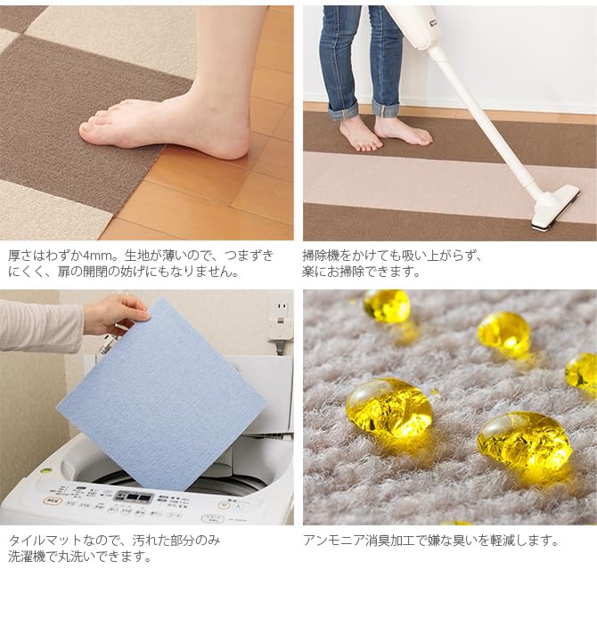 Sanko Just Place and Veterinarian Pet Tile 30cm x 40 Sanko Made in Can be Cut with Stick, Recommended, Water-Repellent Mat, 30cm, Pieces, Green, Dog,