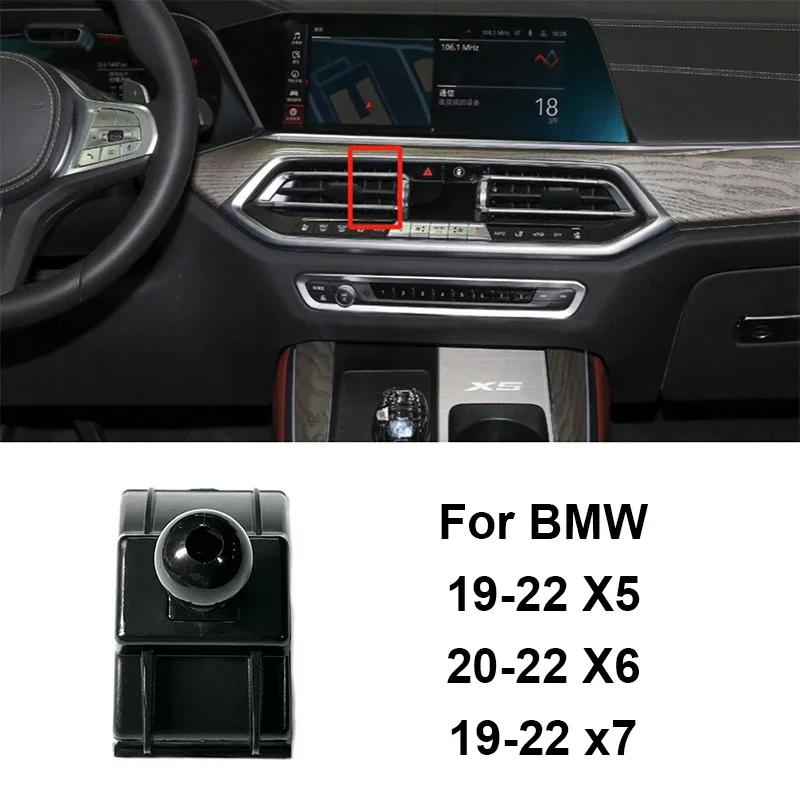 Car Dedicated Phone Holder Bracket Mount Special Base For BMW X1 X2 X3 X4 X5 X6 X7 I3 I4 3 4 Series Mini Air Vent Bracket Clip