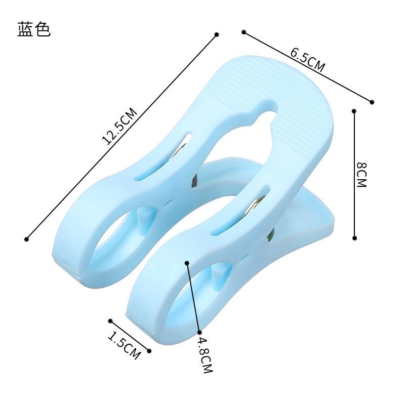 Strong Cotton Quilt Clip  Plastic Drying Clip  Windproof Multifunctional Household Quilt Drying Clip  Clothes Clip