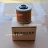 250cc Engine Oil Filter for Lifan LF250-D LF250-E V16 Plus Cruiser Motorcycle