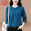 Langsha Women's Casual Long Sleeve Crew Neck Base Layer T-Shirt