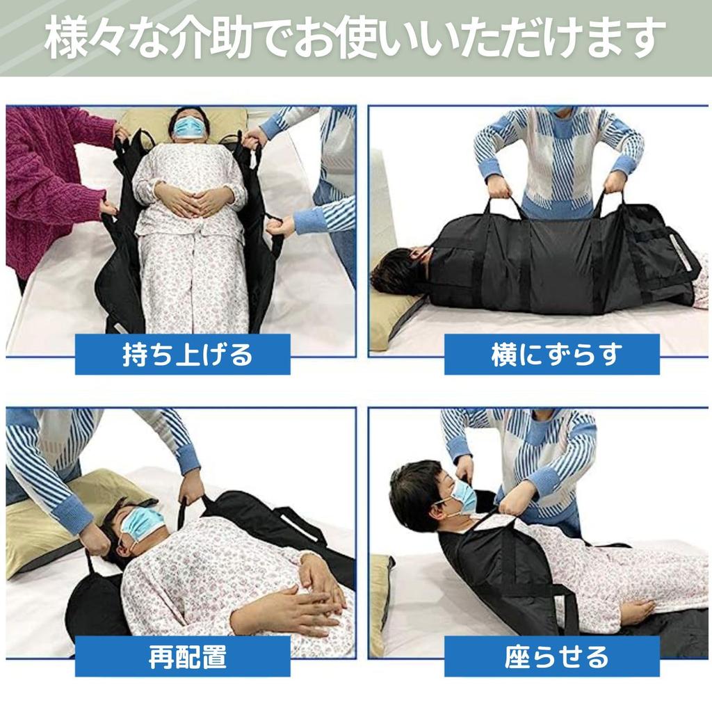 PLEAVIT Sliding Transfer Sheet, Simple Stretcher, Caregiving Aid, Moving Sheet (Black)