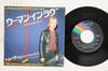 7inch Record TOM PETTY  THE HEARTBREAKERS  A Woman In Love Its Not Me  Gat VIMX1527 MCA 1981 Japan Rock Used