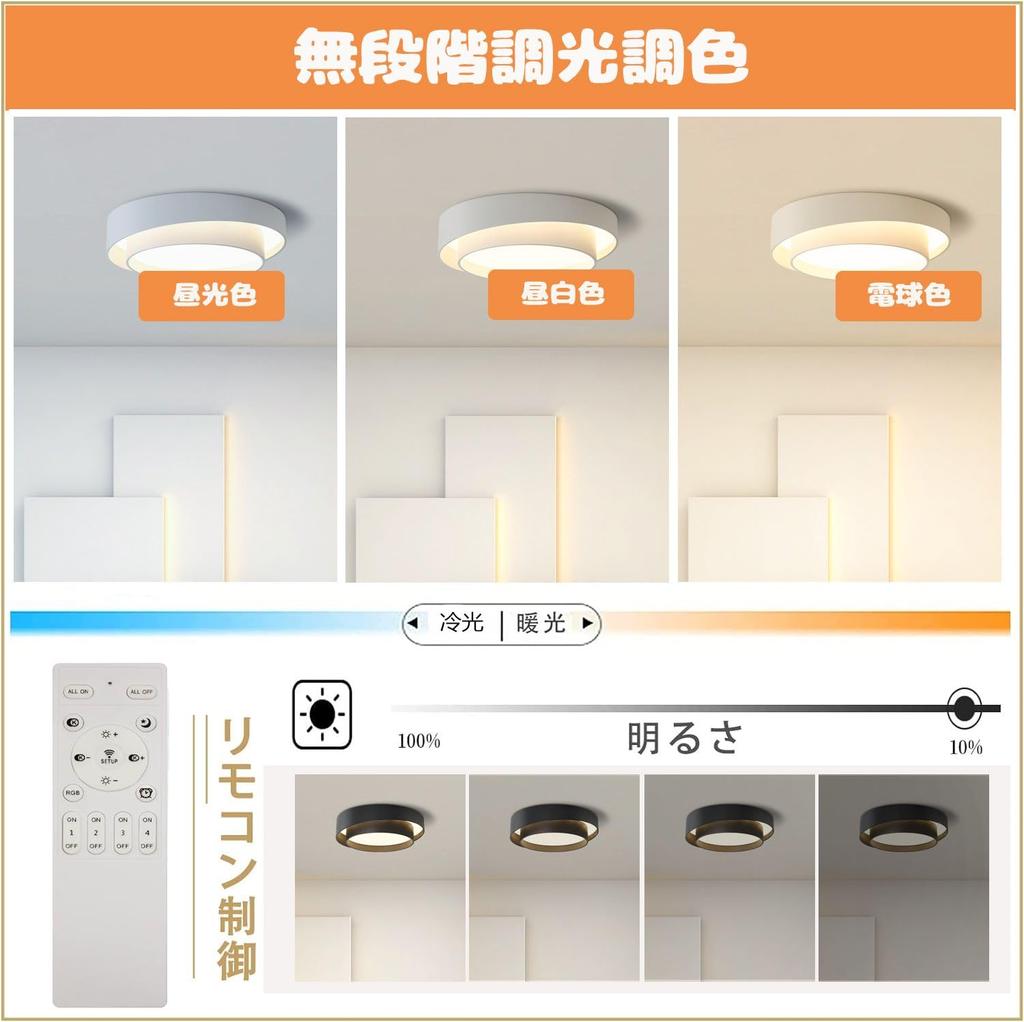 NJTOZXZC Stylish, Bright, Nordic-inspired LED Ceiling Light for Living Room, Bedroom, and Living Room, with Stepless Dimming and Color Adjustment,