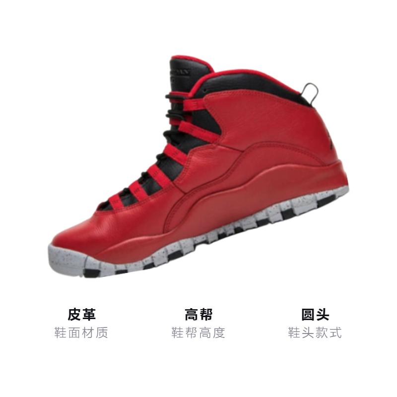 Jordan 10 Retro Bulls Over Broadway GS 705179-601