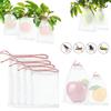 20Pcs Insect-proof Fruit Protection Bags Plants Grow Bag  Garden Greenhouse Supplies