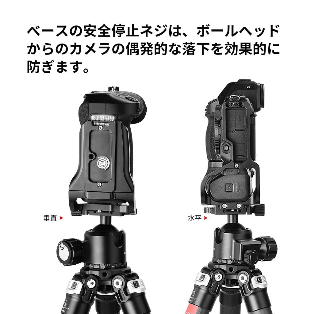 SWFOTO Nikon Z8 Grip NIK0N L Plate MB-N12 Arca-Swiss PNL-Z8GII