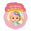 Pocket Doll 1851578 Pink Mel-chan Souffle-chan