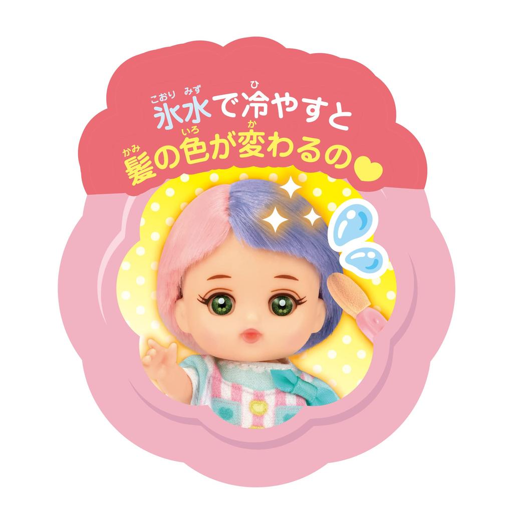 Pocket Doll 1851578 Pink Mel-chan Souffle-chan