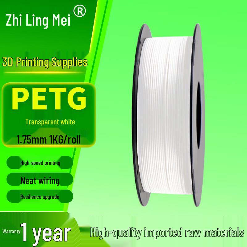 ZhiLingMei PETG 3D Printer Filament 1.75mm