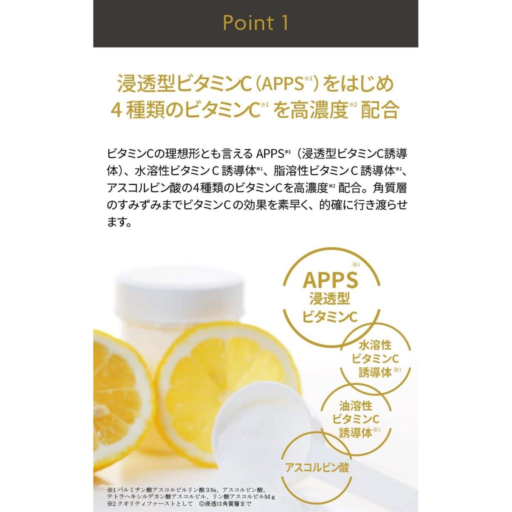 Derma Laser Super VC 100 Ansiktsmasker - Förpackning med 7 | Vitamin C-boost för strålande hud